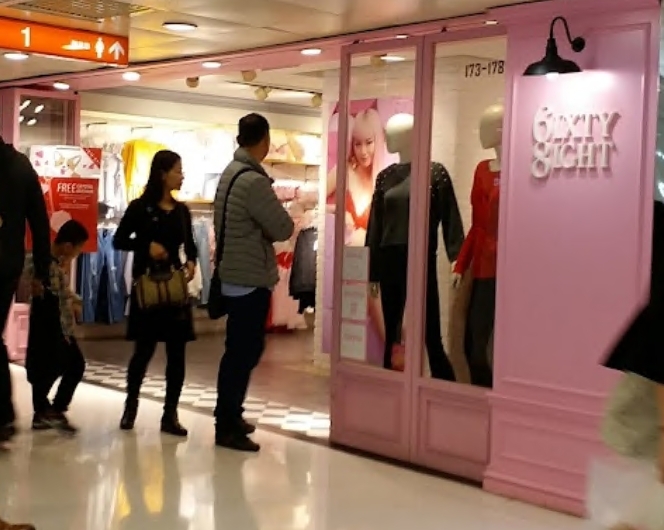 6IXTY8IGHT 元朗廣場店