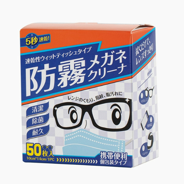 World life--眼鏡去霧濕巾防霧清潔除菌速幹【鏡頭電話手機適用】50枚裝