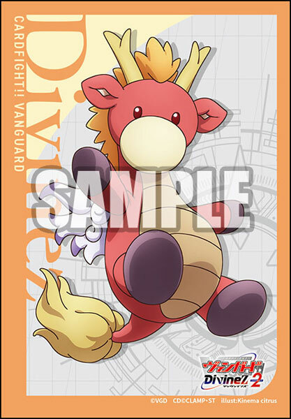 Vol.756 カードファイト！！ ヴァンガード『シヴィルト』 パック