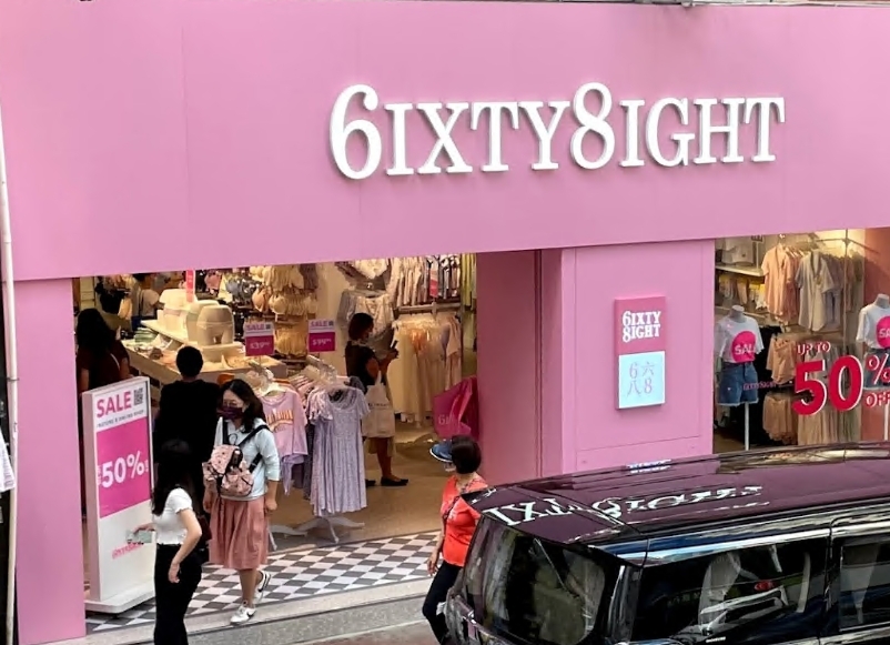 6IXTY8IGHT Wan Chai