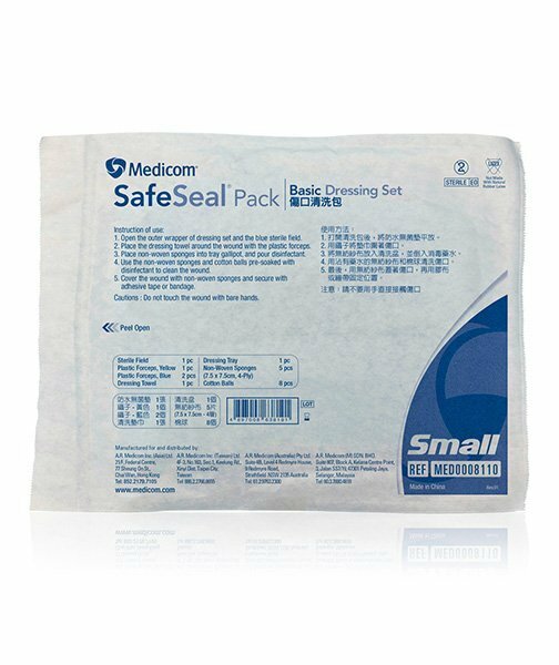 麥迪康傷口清洗包 (細) 含有棉花球