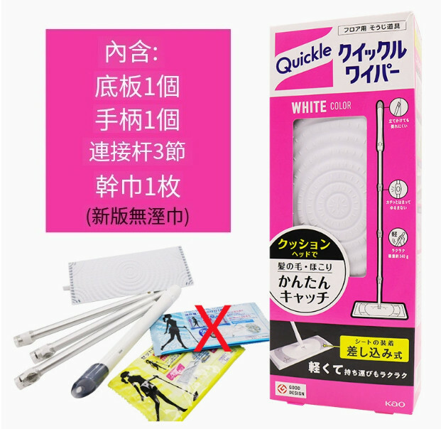 KAO/花王--防塵紙懶人拖把靜電可折疊除塵平底【拖把白色】內含：底板1個+手柄1個+連接杆3節+幹巾1枚（新版無濕巾）