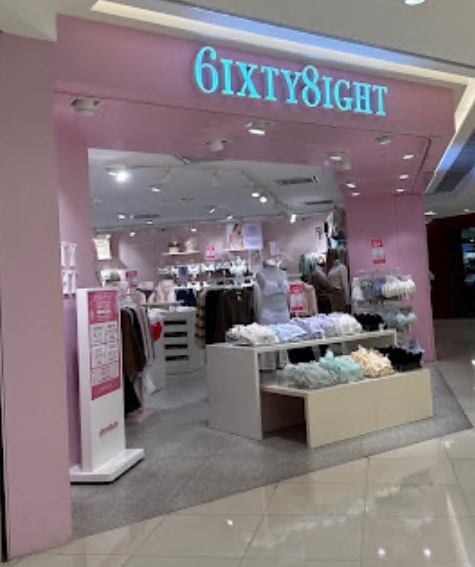 6IXTY8IGHT 東港城店
