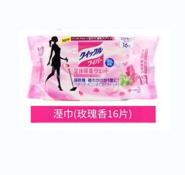 KAO/花王--懶人拖把濕巾【玫瑰香16片】
