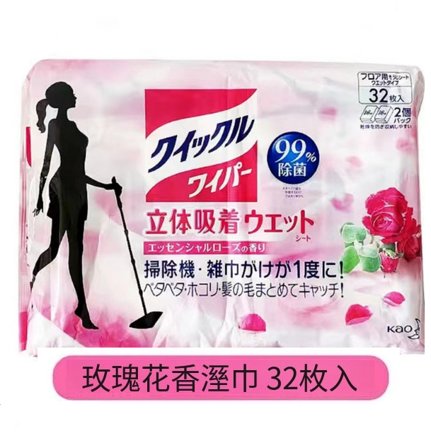 KAO/花王--懶人拖把濕巾【玫瑰香32片】
