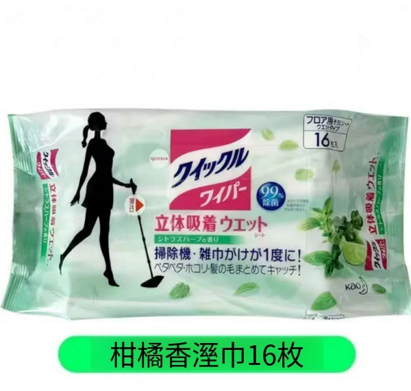 KAO/花王--懶人拖把濕巾【柑橘香子蘭16片】