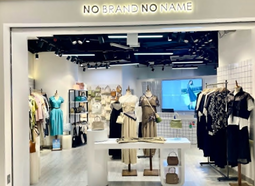 No Brand No Name (TWP)荃灣廣場店