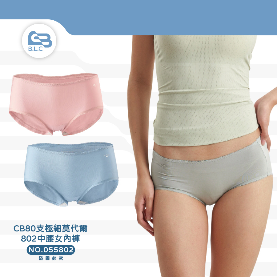 CB80支極細莫代爾802中腰女內褲7GUP002