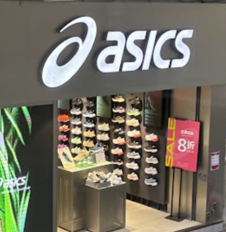 ASICS Wan Chai