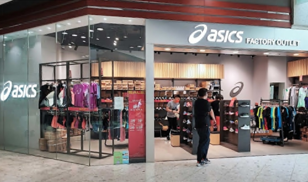 ASICS Citygate Factory Outlet