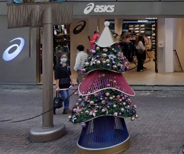 ASICS The Whampoa