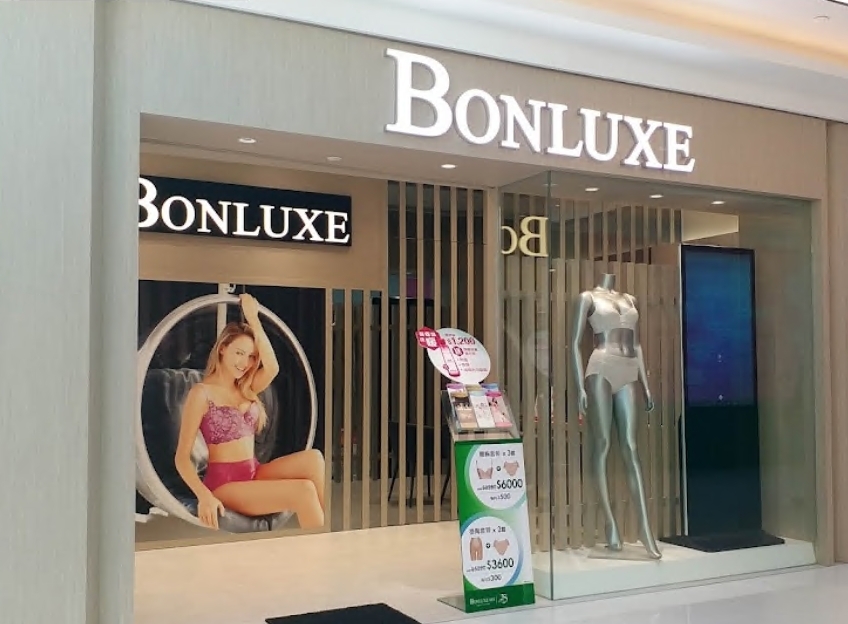 Bonluxe 葆露絲 - Lingerie from Japan 荃灣廣場店