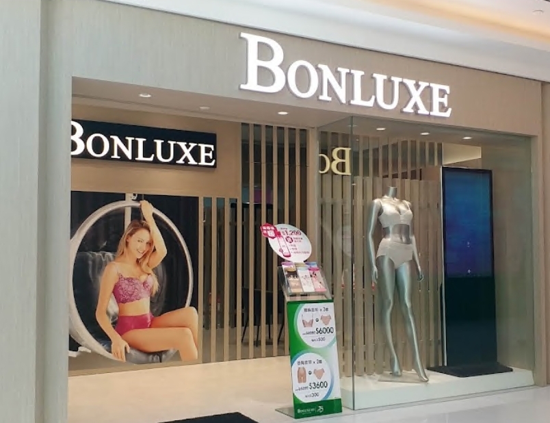 Bonluxe 葆露絲 - Lingerie from Japan 銅鑼灣店