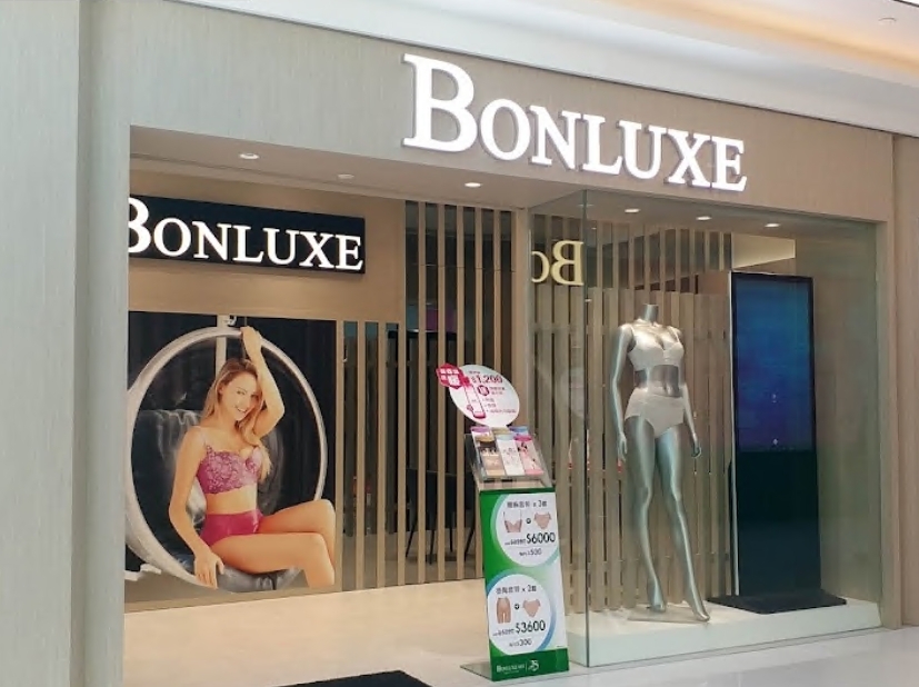 Bonluxe 葆露絲 - Lingerie from Japan 新城市廣場3期店