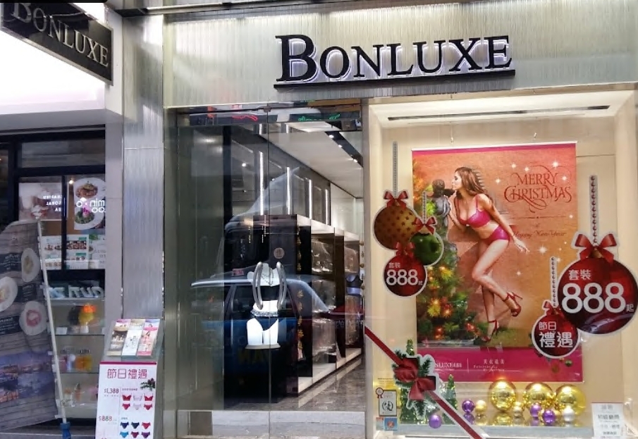 Bonluxe 葆露丝 港威大廈店