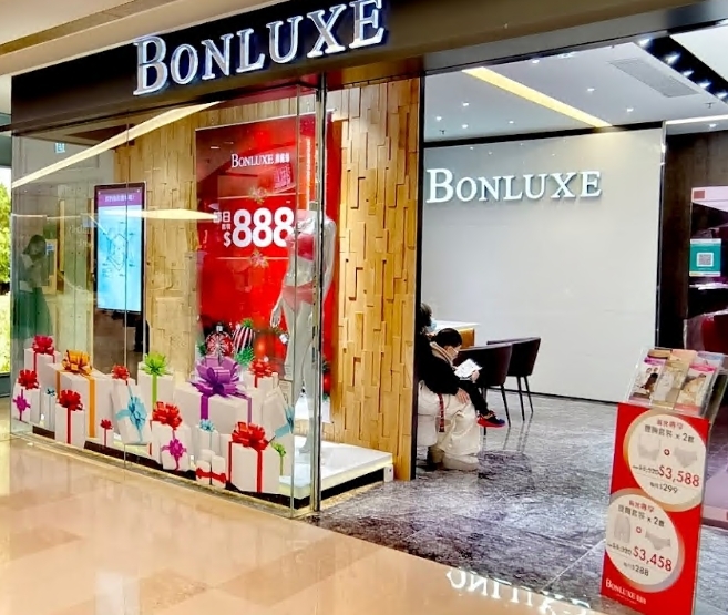 Bonluxe 葆露絲 - Lingerie from Japan  形點II