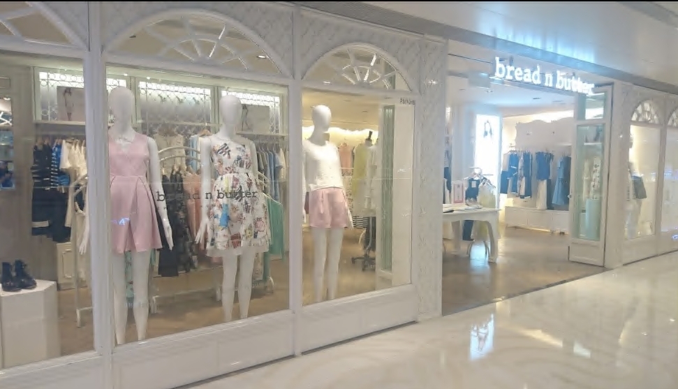 Bread n Butter世貿中心店