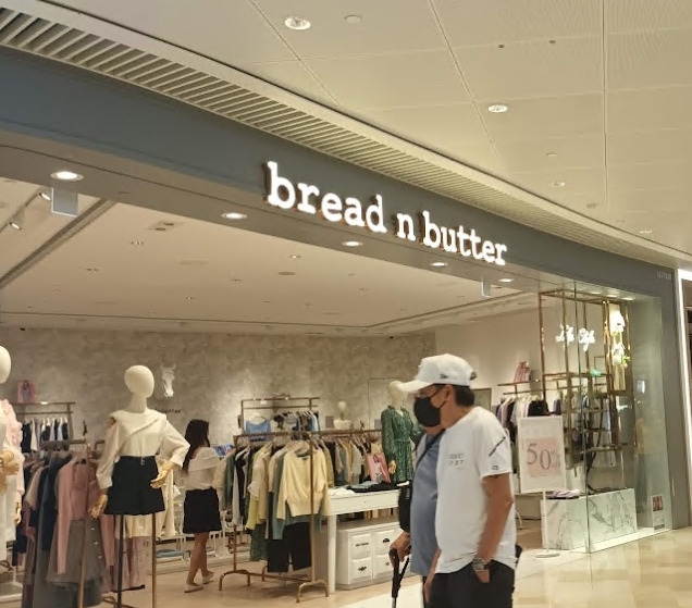 bread n butter深水埗店