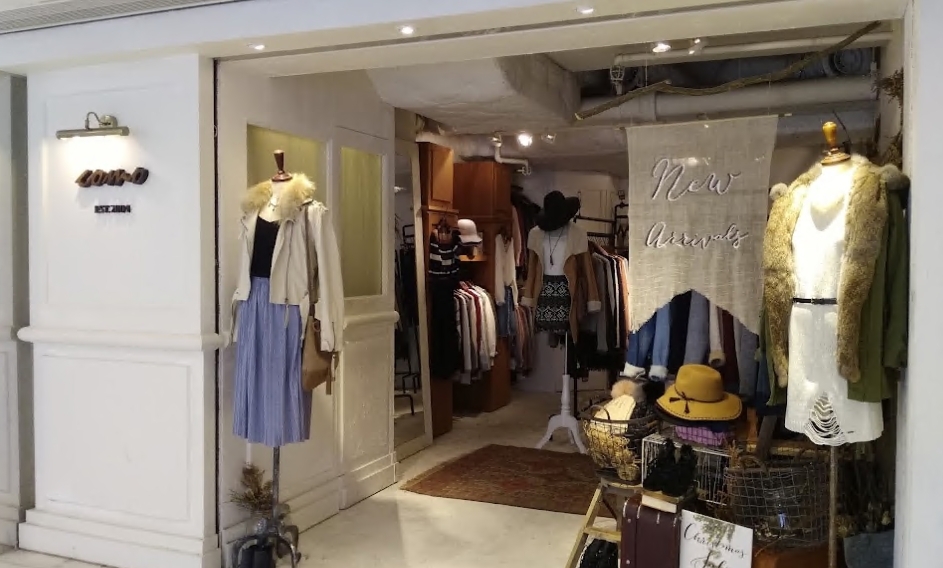 Como 荃灣廣場店
