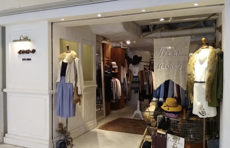 Como 沙田店