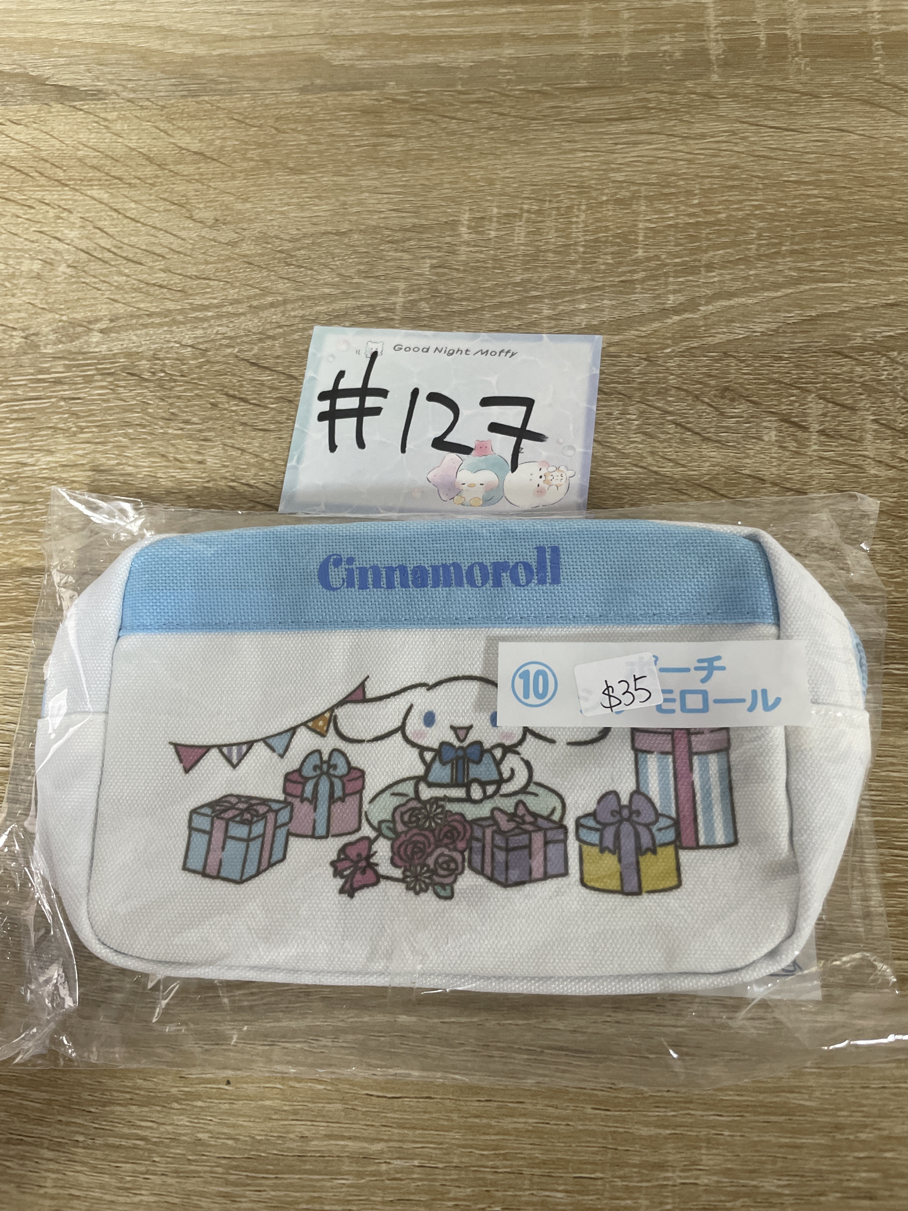 Sanrio 玉桂狗 收納袋#127