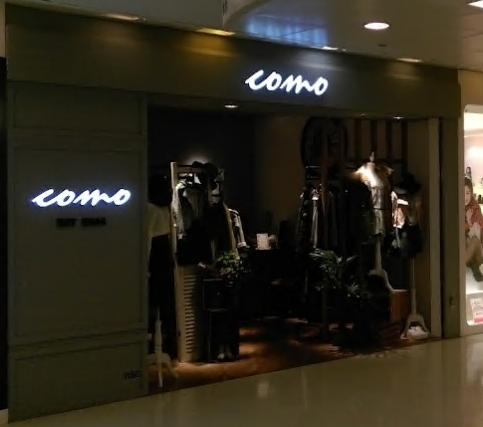 Como 瓊華中心店