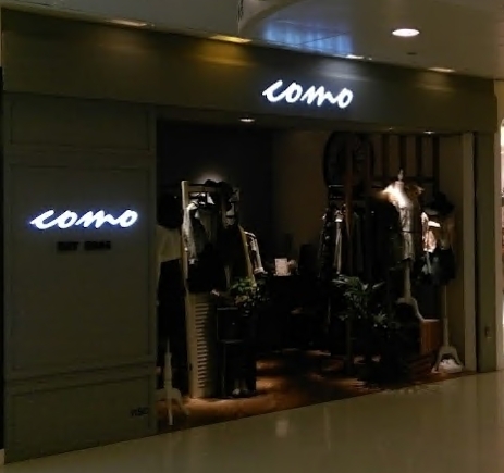 Como 東港城店