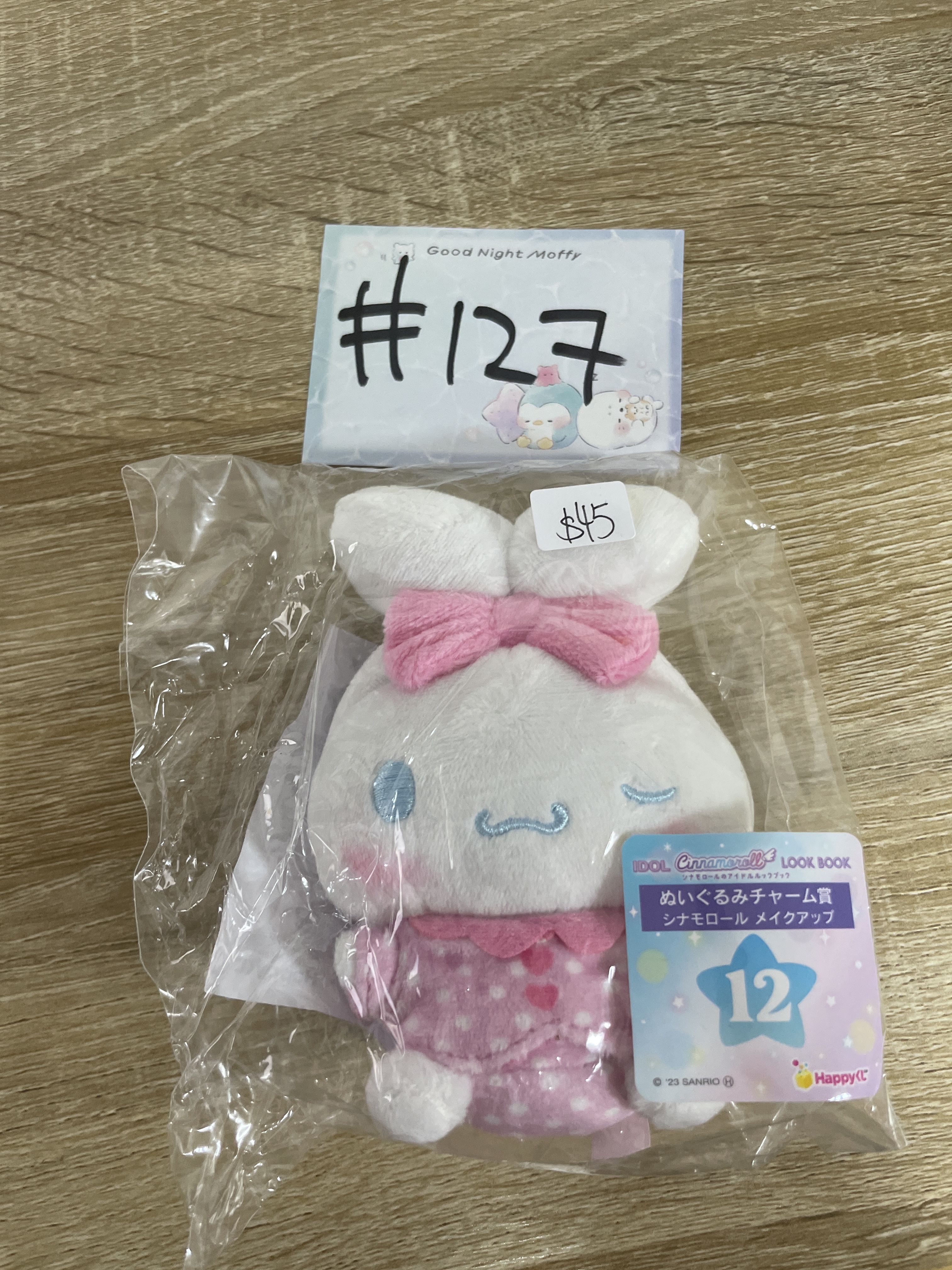 Sanrio 玉桂狗 公仔#127