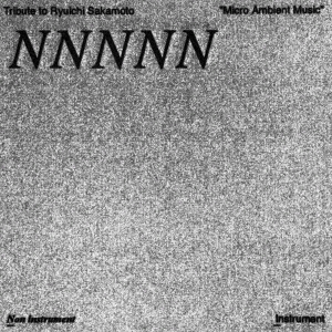 V.A.《Tribute to Ryuichi Sakamoto 坂本龍一 "Micro Ambient Music" Vol. 1＜数量限定盤＞》（LP）