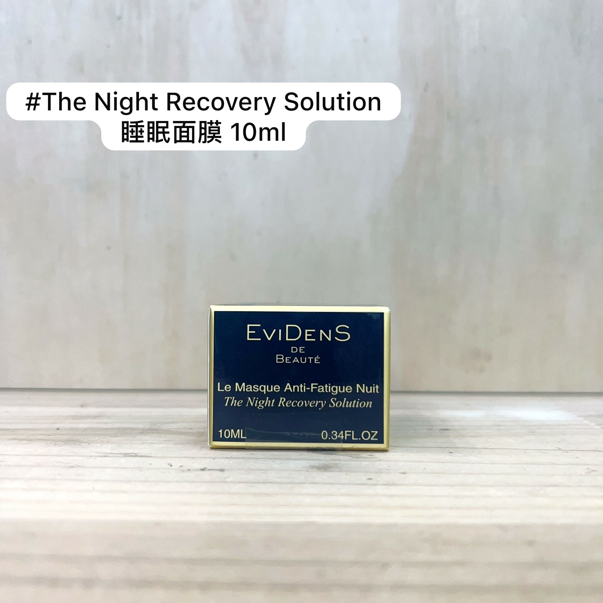 EVIDENS 煥膚睡眠面膜 10ml