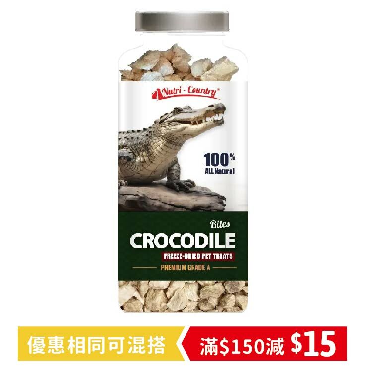 Nutri-Country｜凍乾鱷魚肉粒 70g（NC-4057）
