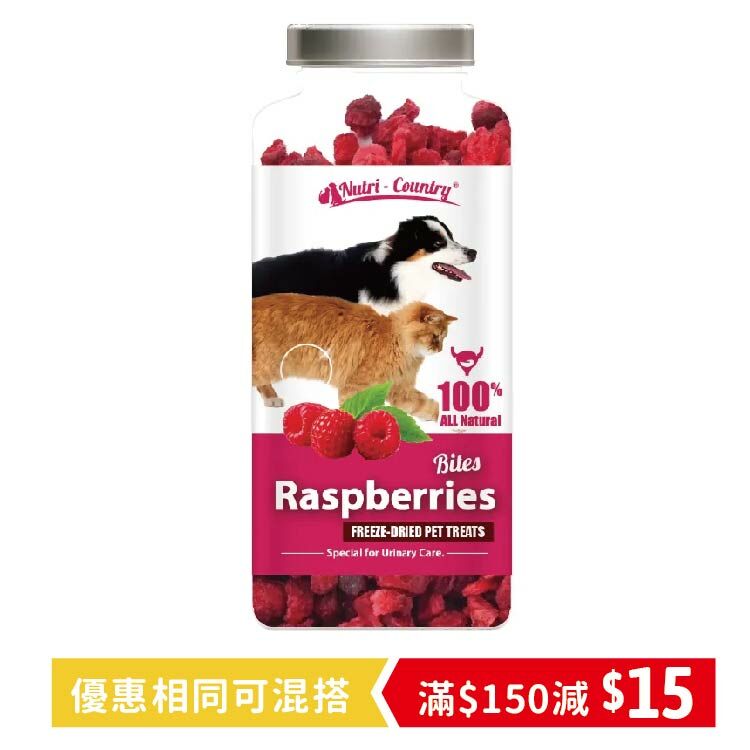 Nutri-Country｜ 泌尿道護理・凍乾紅樹莓35g（NC-4231）