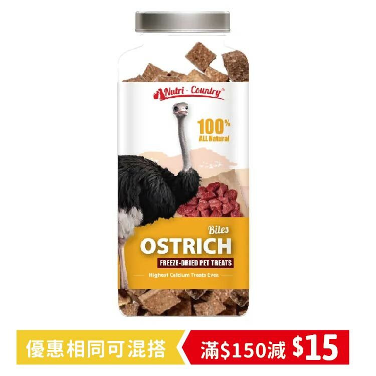 Nutri Country 低敏｜凍乾純鴕鳥肉粒 60g (NC-4477)