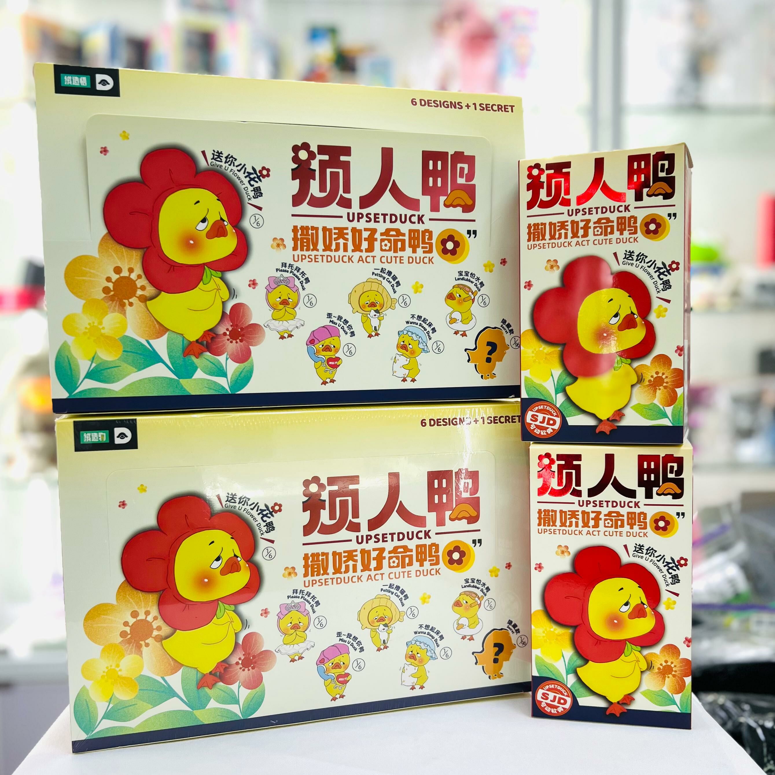 UPSET DUCK V2 blind box