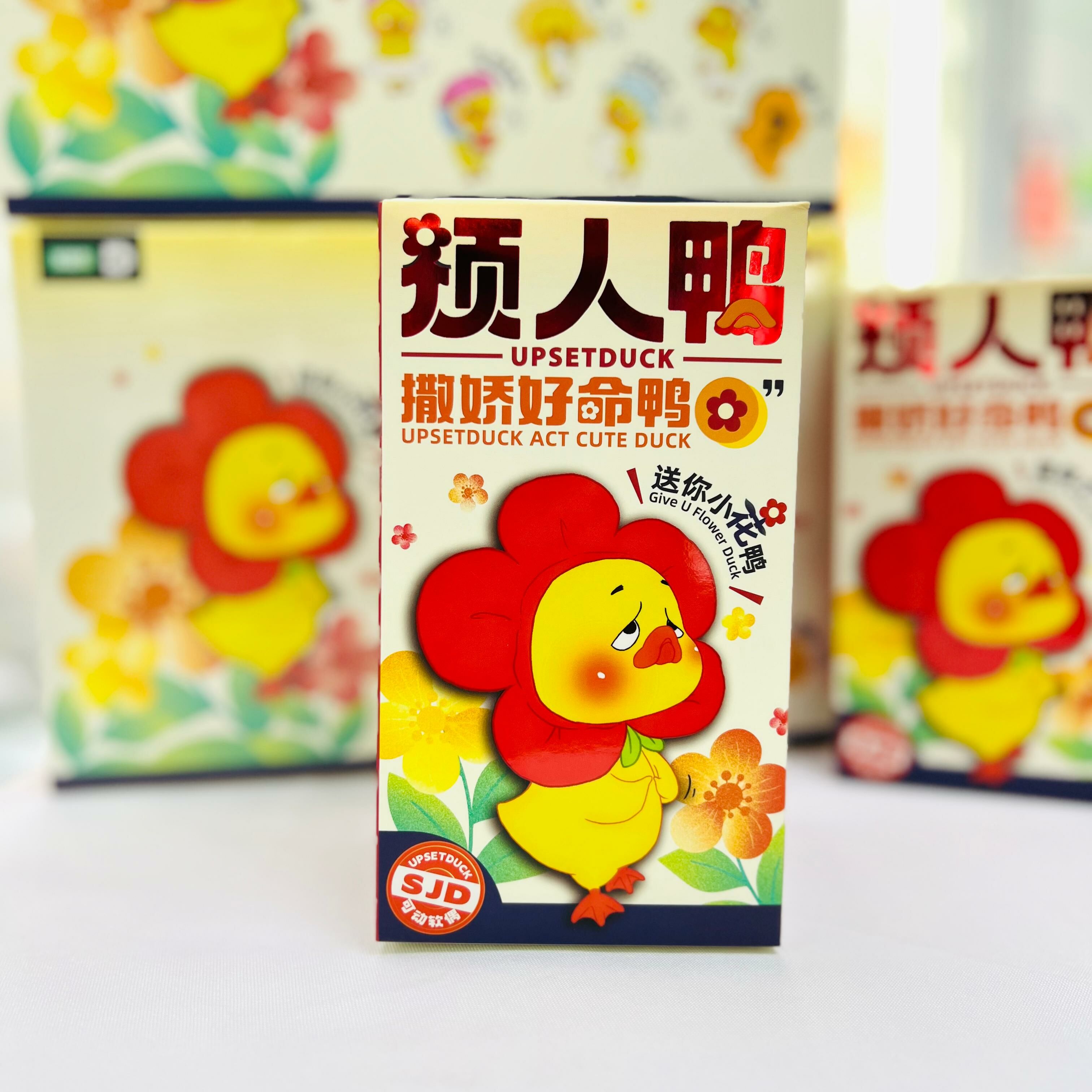 UPSET DUCK V2 blind box