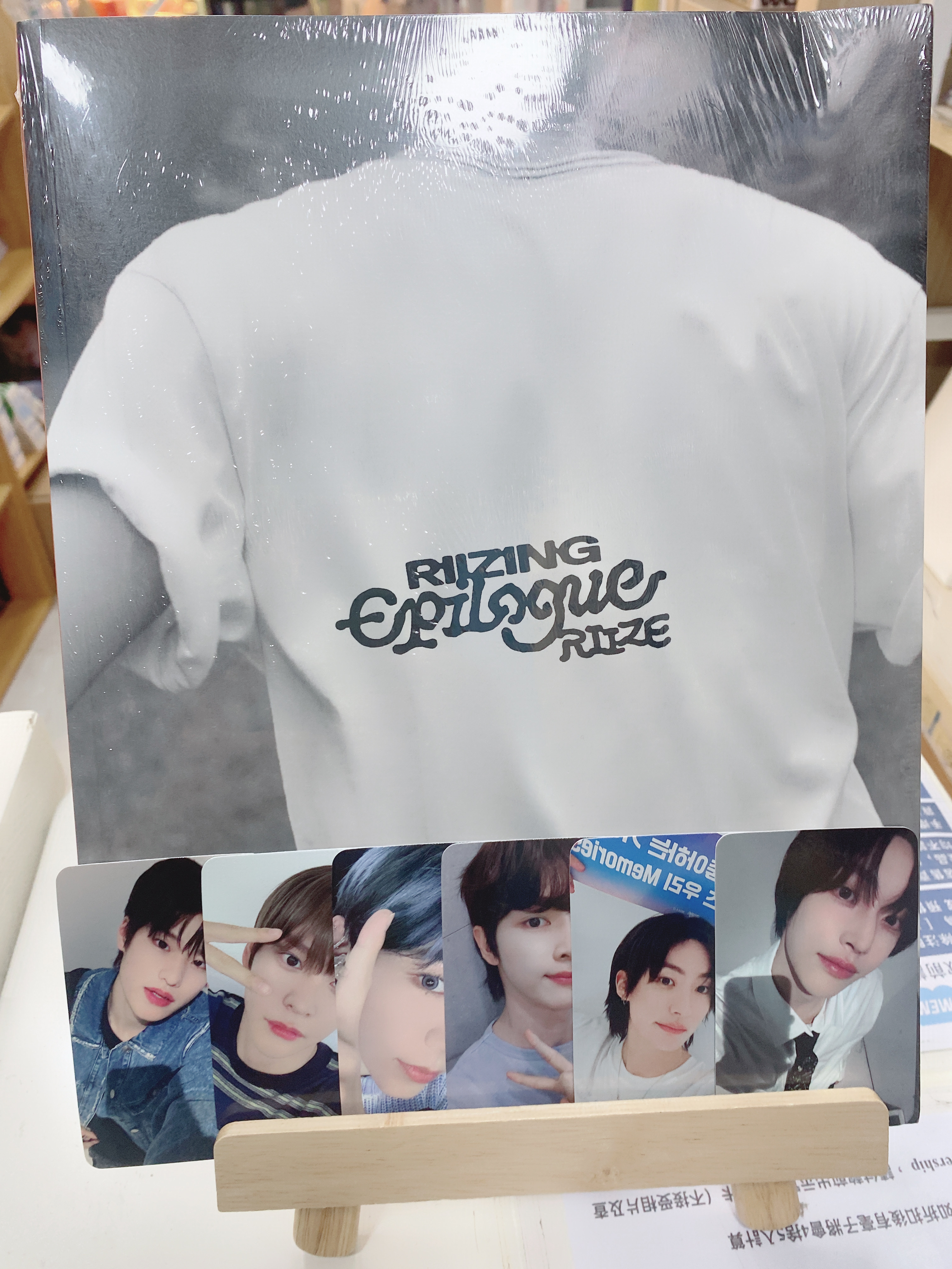 RIIZE album [RIIZING : Epilogue] PB ver