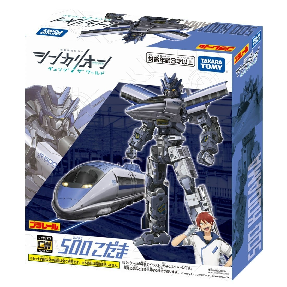 Takara Tomy Plarail - 新幹線戰士 Shinkalion CW 500 回聲號