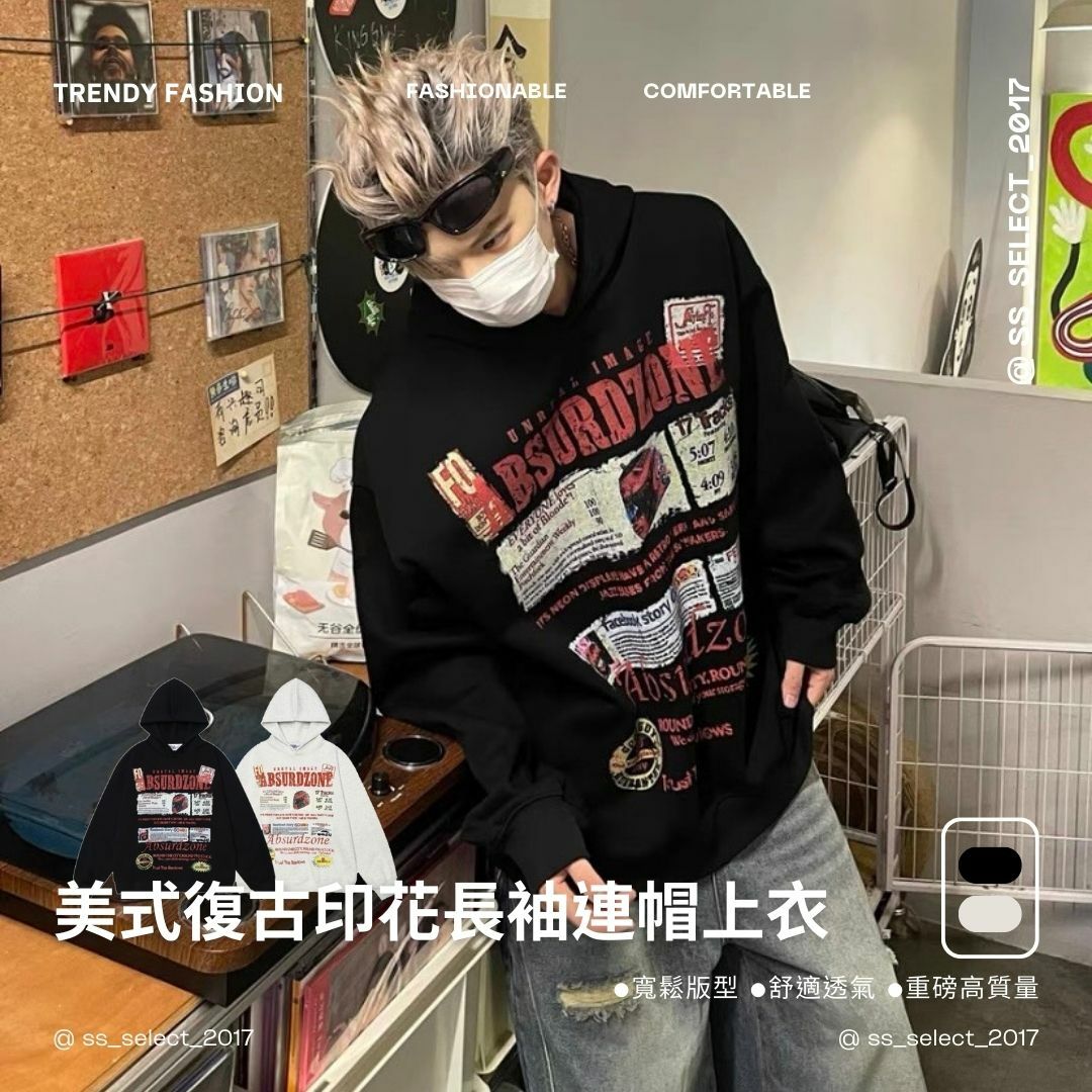 美式復古印花長袖連帽上衣