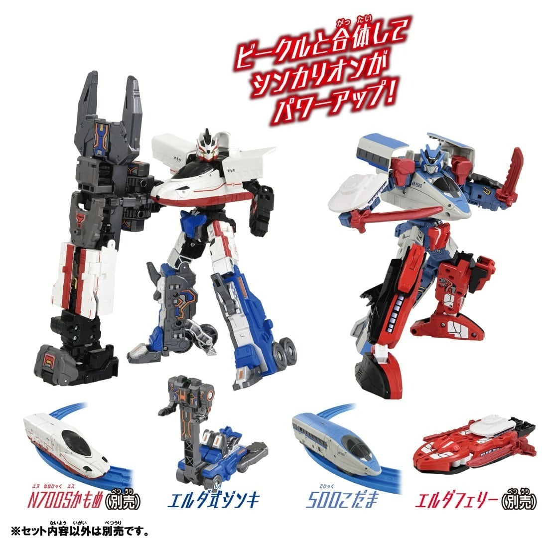 Takara Tomy Plarail - 新幹線戰士 Shinkalion CW 500 回聲號人機形態