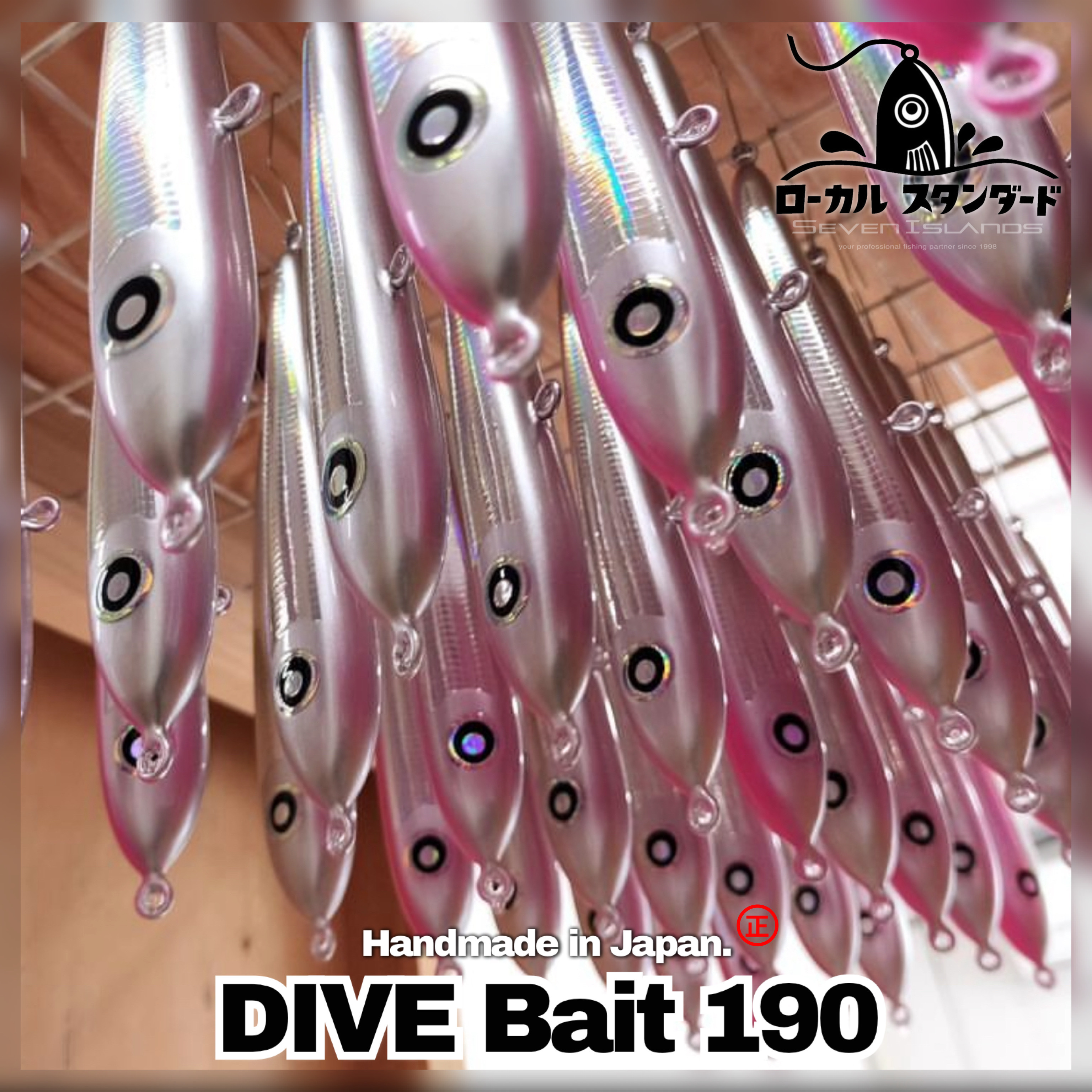 Paddle Bait 190 シルバー・ピンク Paddle Bait 190 シルバー・ピンク