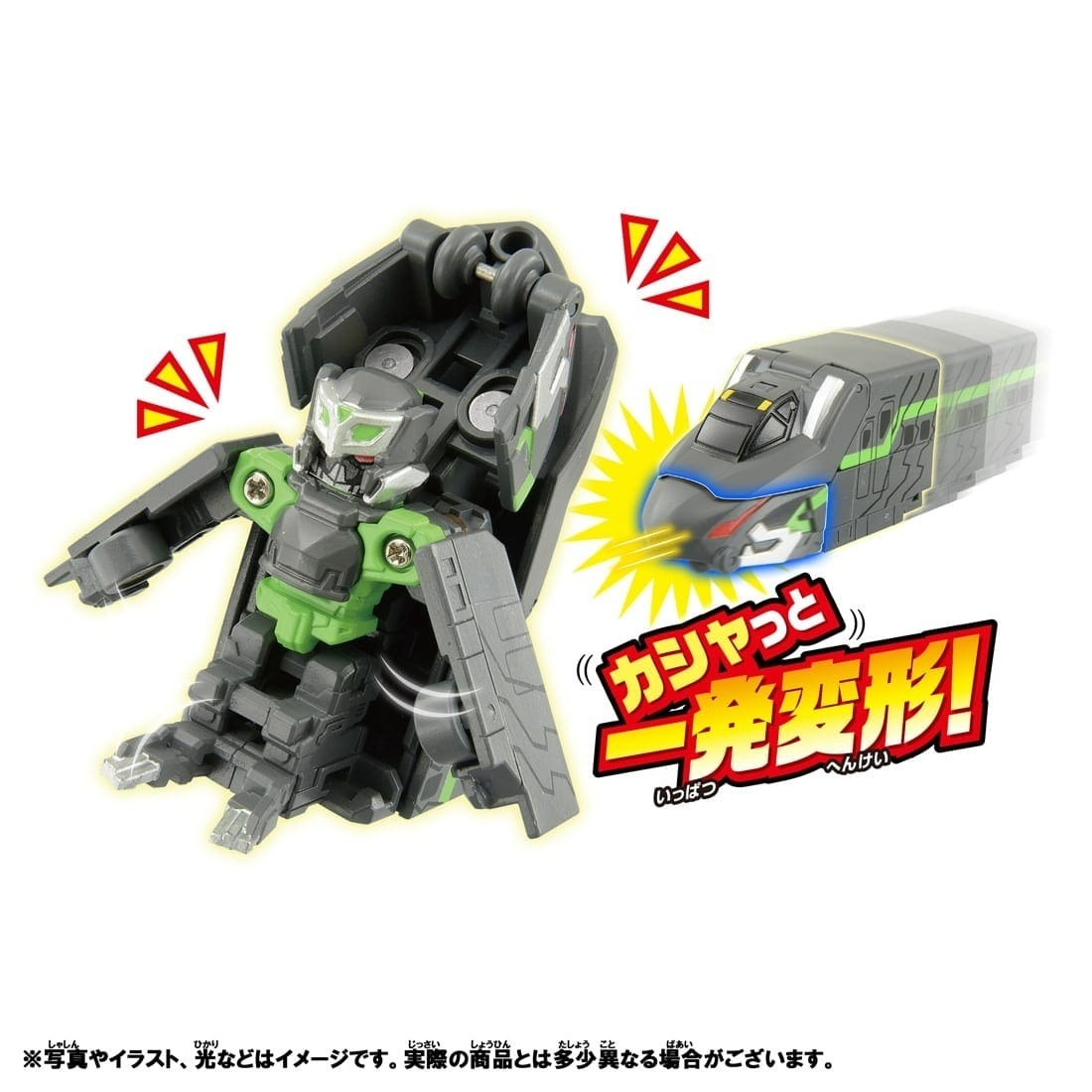 Takara Tomy Plarail - 新幹線戰士CW Shinkalion CW 極速變形 幻影新幹線戰士