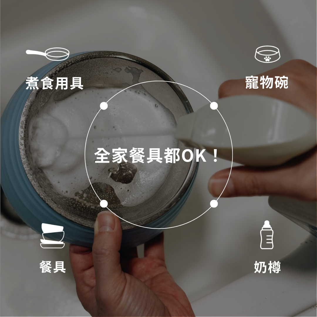 Hyginova 泡泡洗碗噴霧 400ml