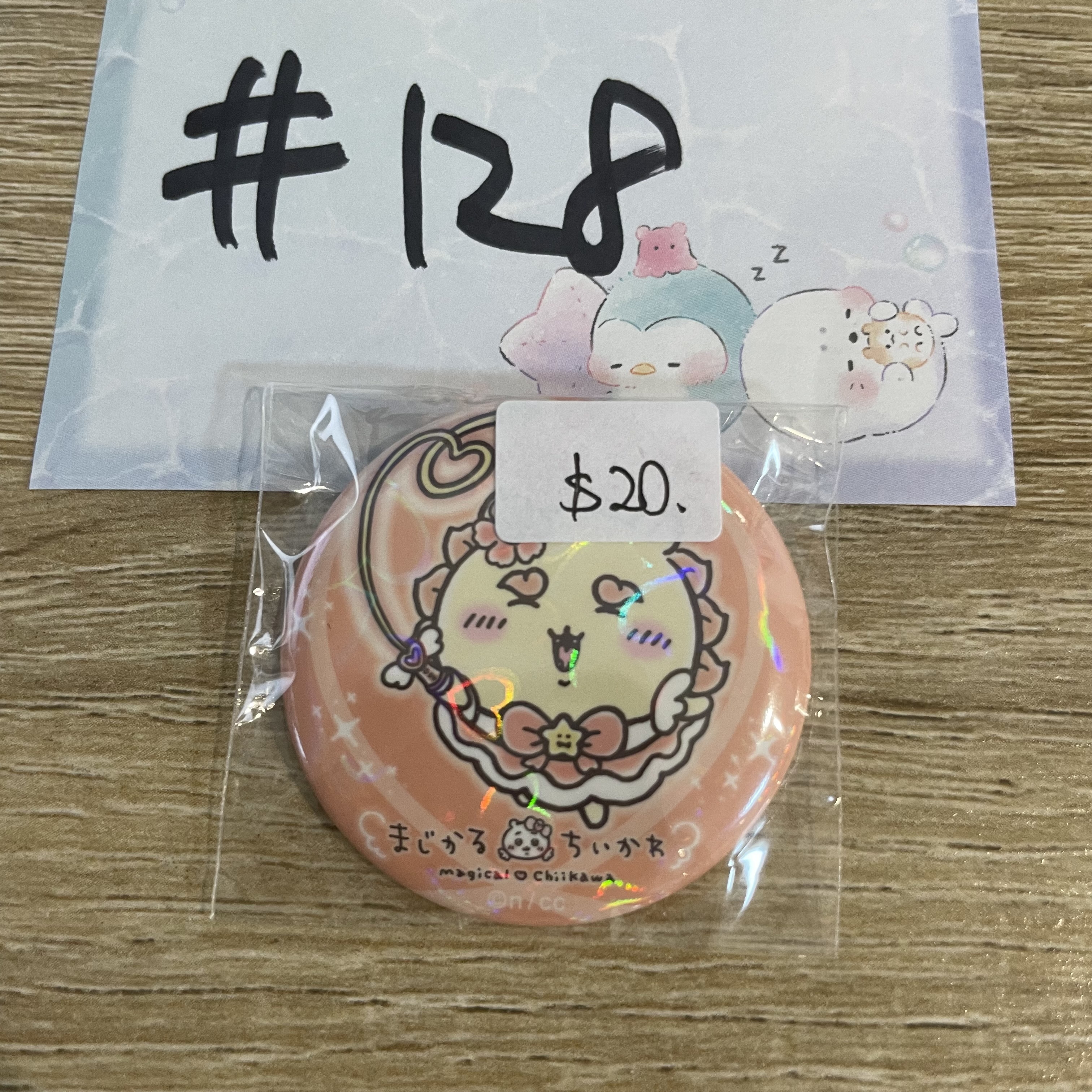 CHIIKAWA  風獅爺 襟章#128