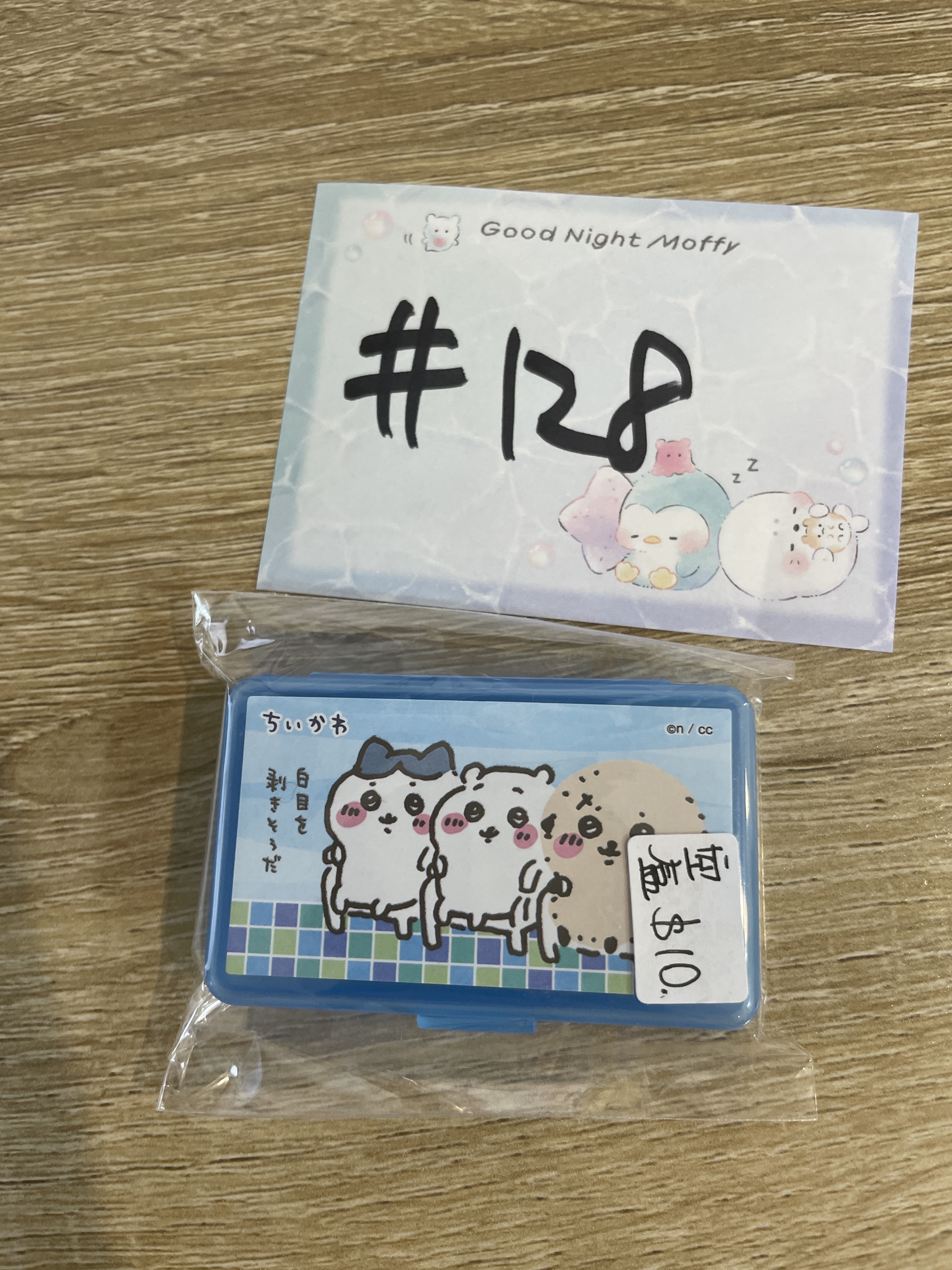 CHIIKAWA    空盒#128