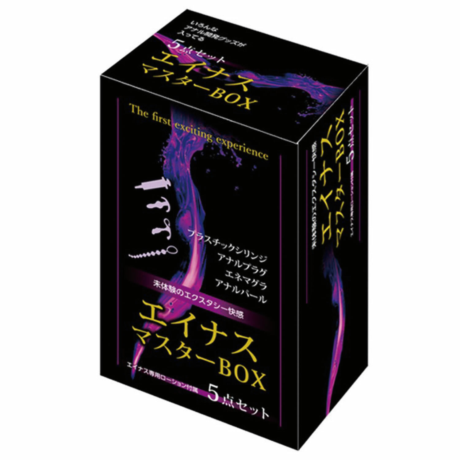 日本エイナス マスターBOX 肛門用品 入門套裝