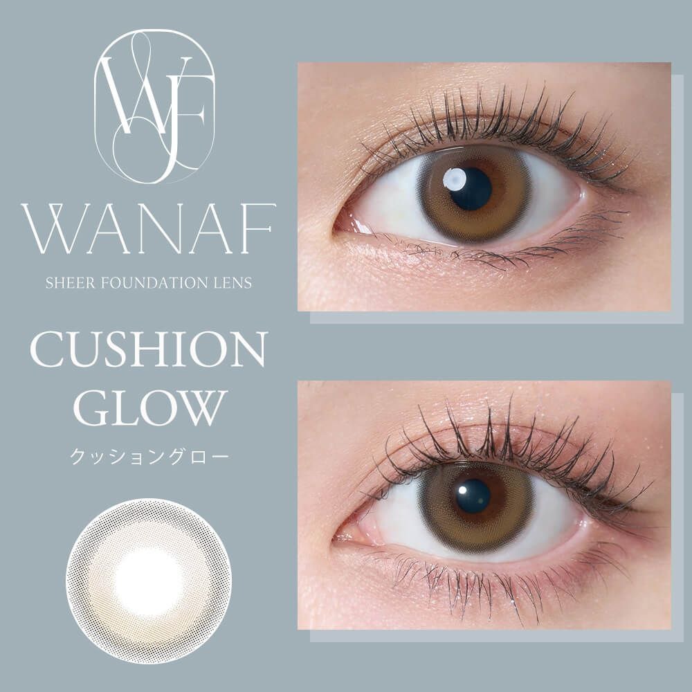 [日拋] WANAF 1 Day Cushion Glow 彩妝隱形眼鏡｜每盒10片