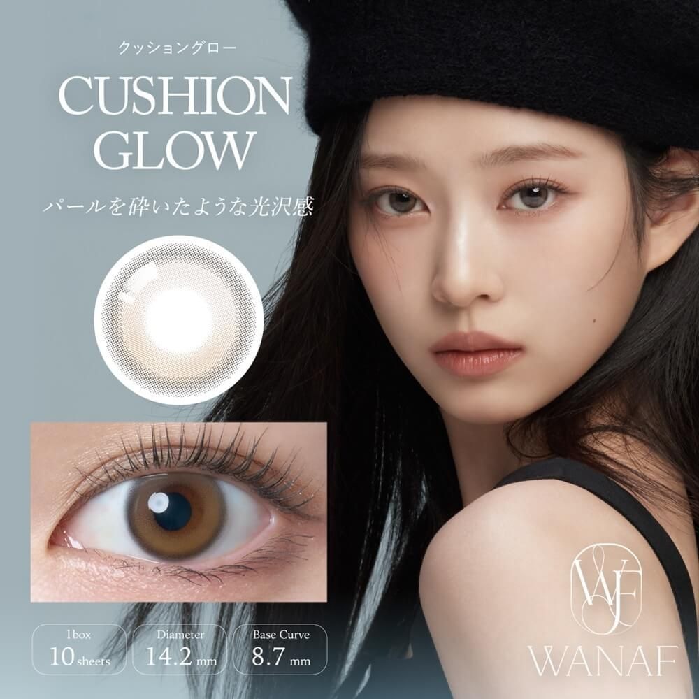 [日拋] WANAF 1 Day Cushion Glow 彩妝隱形眼鏡｜每盒10片