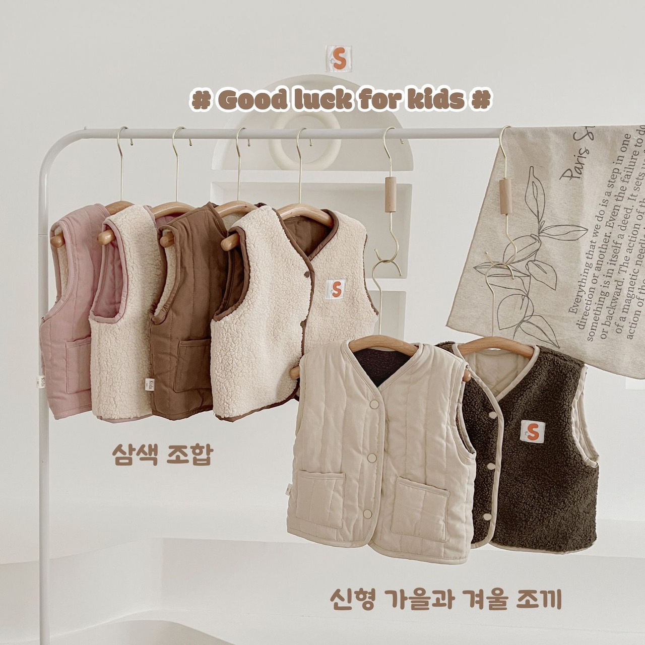 復古羊羔雙面穿背心