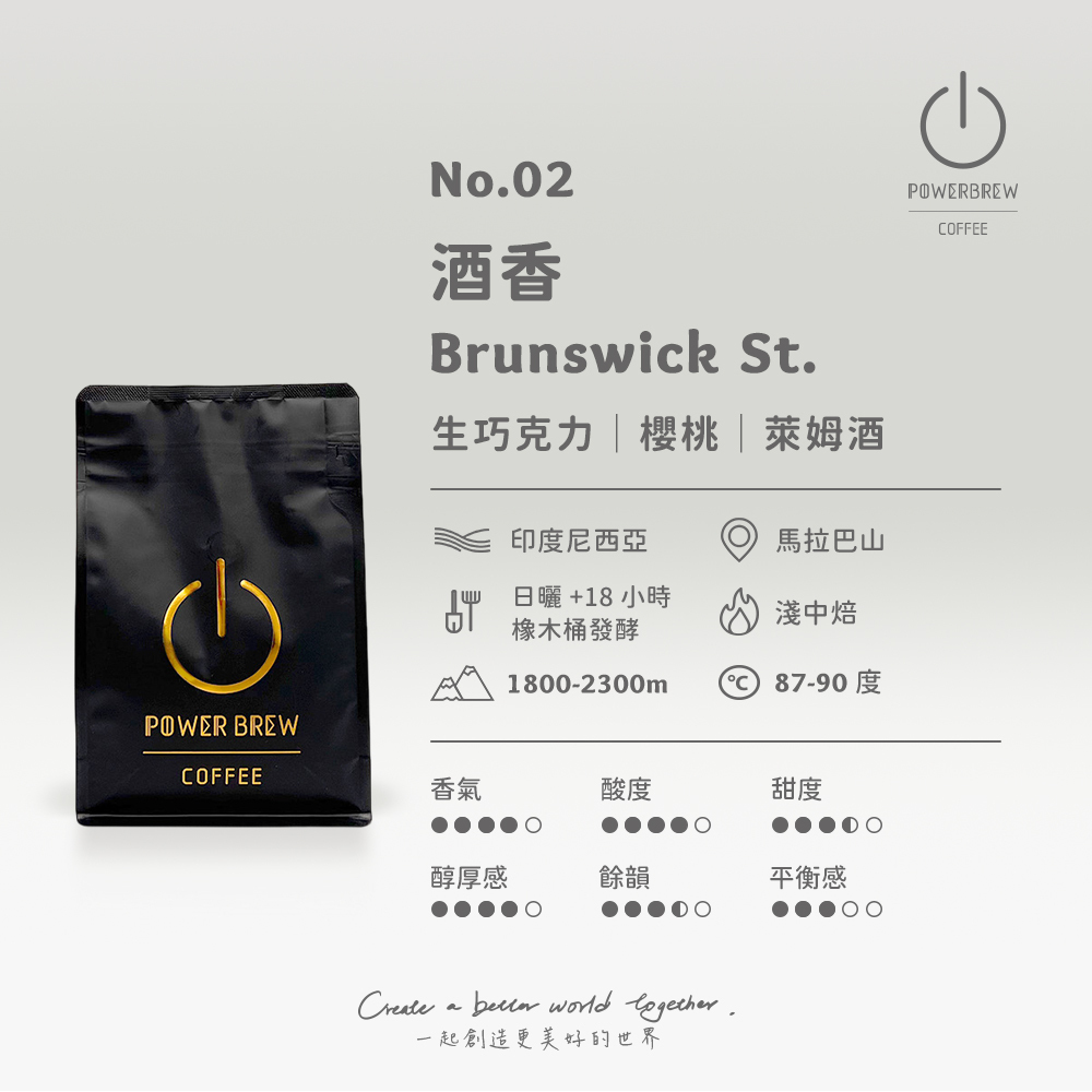 一茶一酒200g*2【贈禮盒】