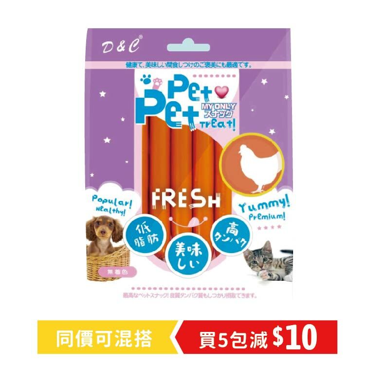 D&C l 精選雞肉腸 (DC-4621)